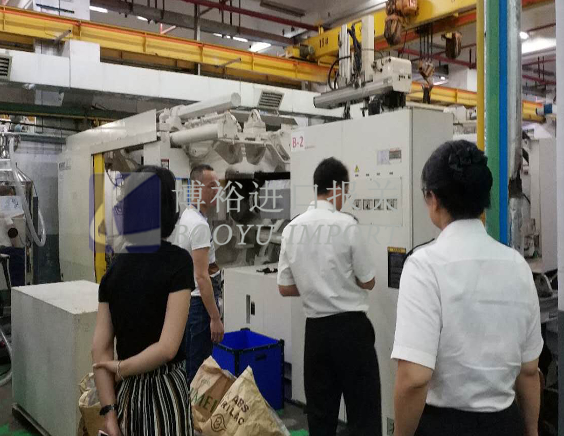 博裕機械進口報關(guān)現(xiàn)場查驗案例圖二
